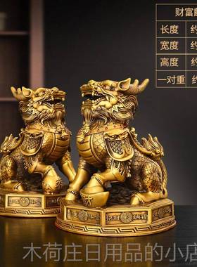 正品铜麒麟办摆件一对家铜居客厅公室大号福摆件礼品黄火麒麟财禄