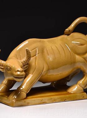 正品黄陶瓷摆件十二生黄牛吉祥物客厅化妆室肖正北缺角牛补角色工