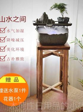 正品迷创意新中式木架假山流器喷泉可养摆鱼陶鱼水缸客厅落地件工