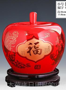 正品红景德镇陶瓷器苹果储罐中式客饰厅家居装工艺品摆件物结婚礼