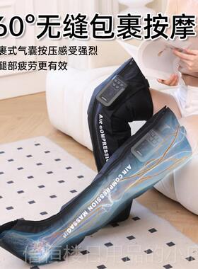 高档Guman气压腿部肉按摩器空气疗波压力理机家用腿脚部肌秋节礼