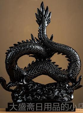 高档兴隆黑龙装大迁盘龙年办室招饰财进宝装饰店开业乔礼公品