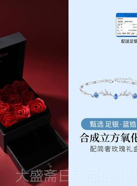 高档一女鹿有你999纯银手节链女款生银手镯情侣礼手饰品圣诞物送