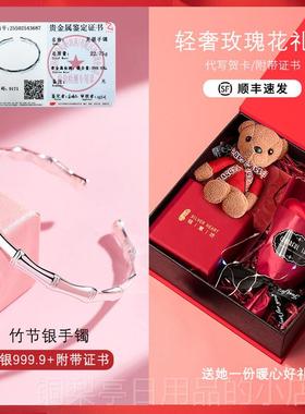 正品银女一芳竹制银炼女子开放9999纯银手炼青银饰生日礼物年手子