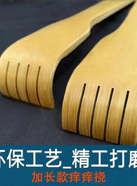 家用竹制不求人痒痒挠按摩锤挠痒扒子孝道按摩锤挠痒耙子