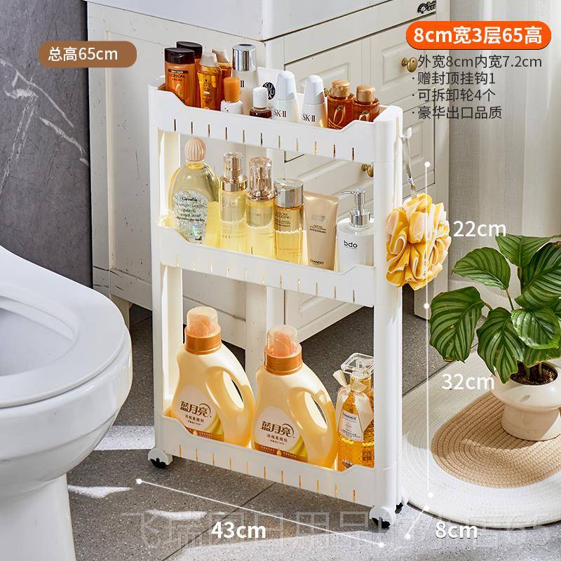 正品7/8/1隙0/12m夹缝收纳层架浴c室化妆室厨房置冰箱缝窄缝柜物 - 图2