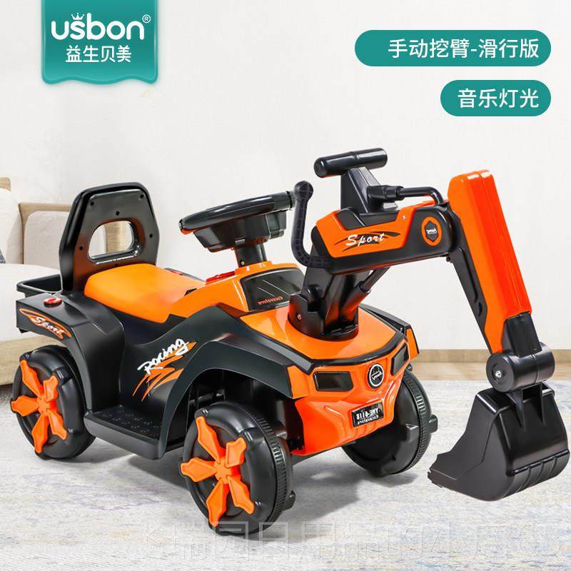 正品儿童掘机男孩电动车玩具车可坐人大号挖控工挖程车遥汽车土机,淘宝优惠券,粉丝福利购,淘宝优惠卷