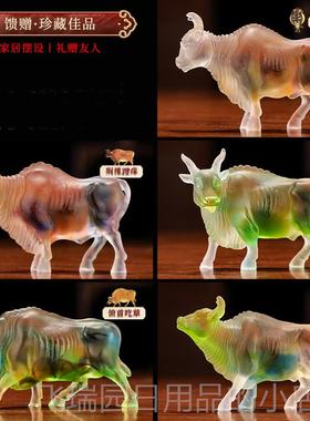 正品公礼之源五牛图琉璃办室摆摆件生年肖工艺品牛吉祥物酒柜装饰