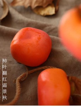 仿真柿子串墙上挂件吊挂果实秋意