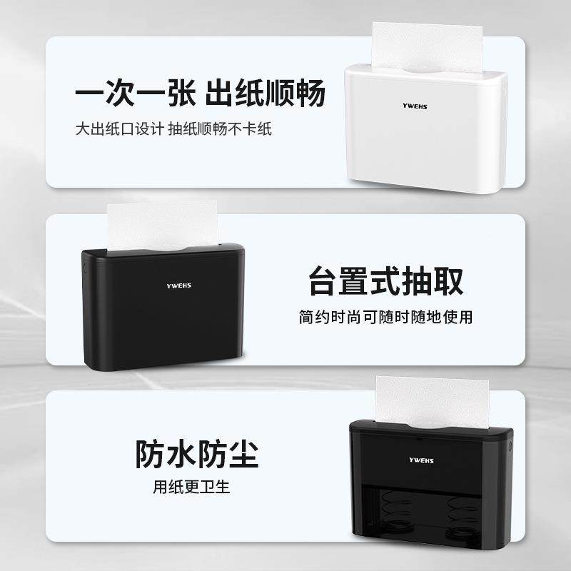 巾仪卫台式擦手纸盒酒店商务家间用QUK卫生抽取厨房洗手式台桌面,淘宝优惠券,粉丝福利购,淘宝优惠卷