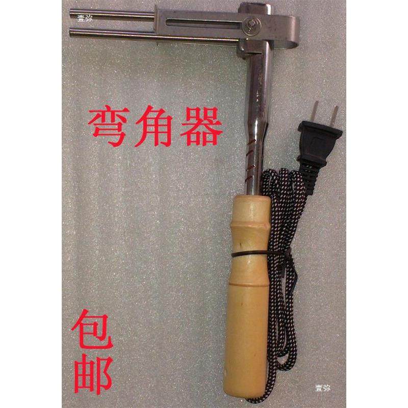 亚克力折弯器亚克力热弯器UMV弯折围边字工具发弯弧光型定位折新,淘宝优惠券,粉丝福利购,淘宝优惠卷