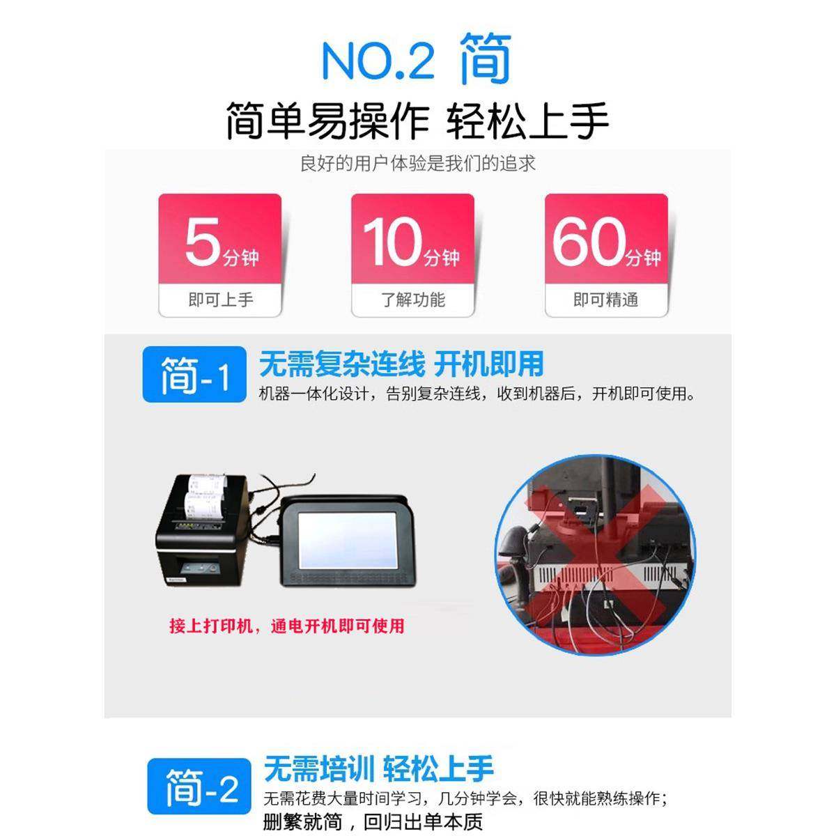 点餐机一体体机餐饮出VRT票小面单馆餐型厅排食堂简易点出单叫号,淘宝优惠券,粉丝福利购,淘宝优惠卷