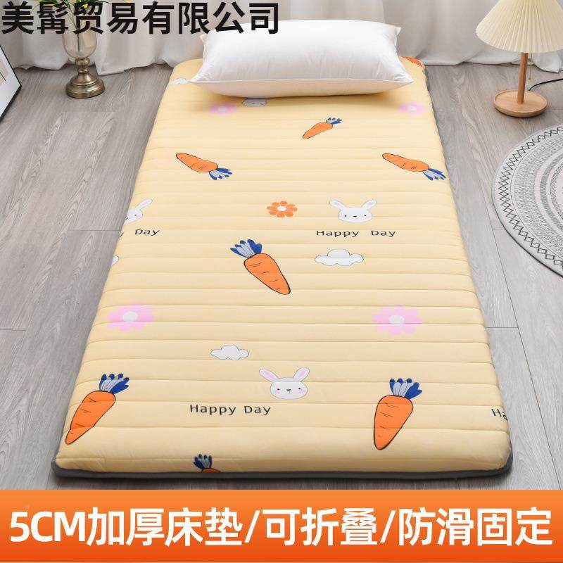 7L床垫软垫家用冬宿舍学生单寝室上下人铺打地铺睡垫子美其他髯童,淘宝优惠券,粉丝福利购,淘宝优惠卷
