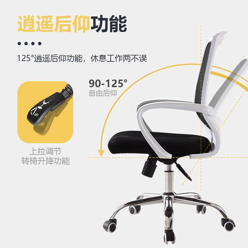 电脑椅办公学椅610602家办公用座椅舒适久学坐会议室椅生习椅子升,淘宝优惠券,粉丝福利购,淘宝优惠卷