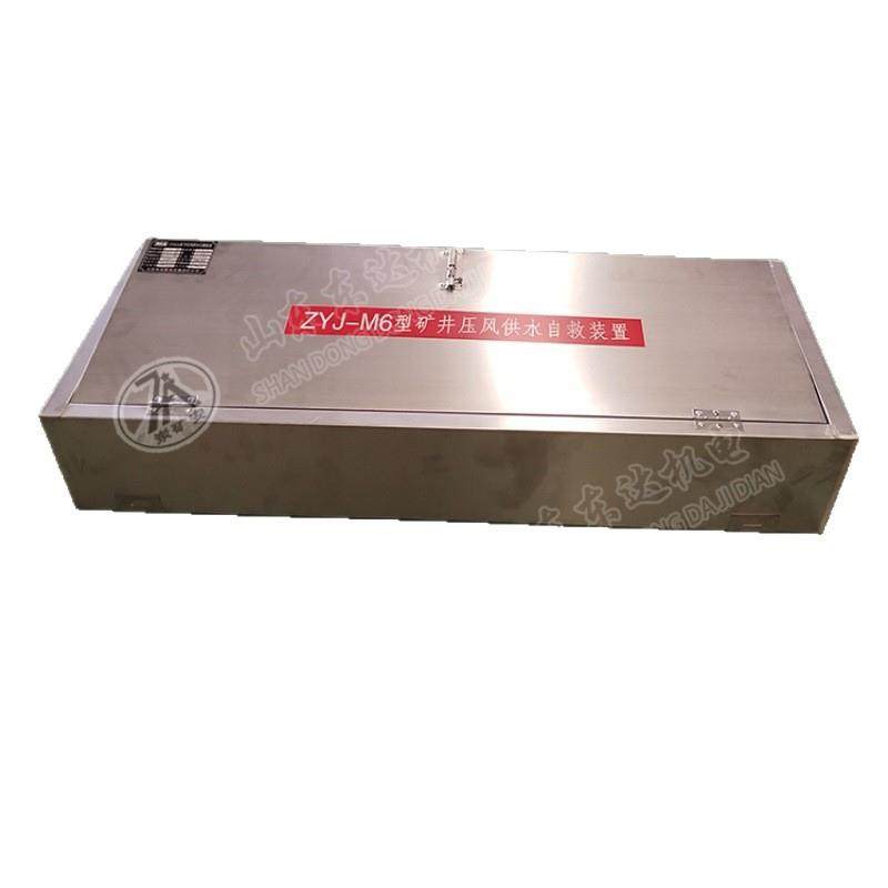 井下避难硐用ZYJ室-ZYJ-M6矿6矿M压风自救装置井自救呼吸器美观大,淘宝优惠券,粉丝福利购,淘宝优惠卷