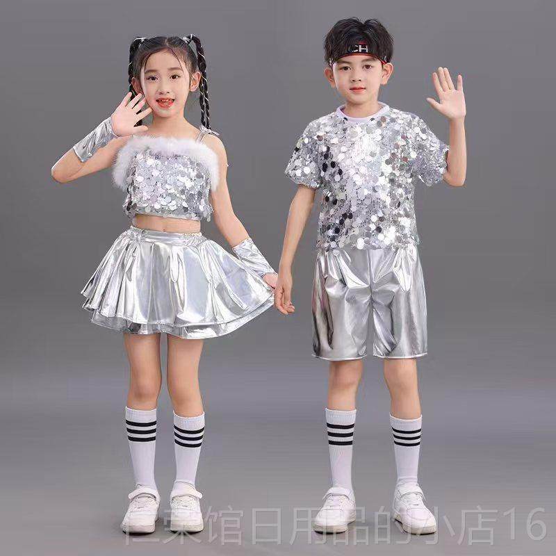 正品六一爵新款童科技感舞台走秀服装幼儿园中小学生银色片亮士舞,淘宝优惠券,粉丝福利购,淘宝优惠卷
