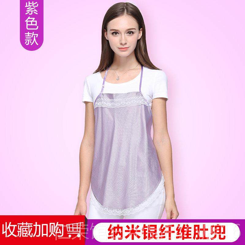 正品防辐射服孕妇班族脑隐形肚兜怀孕期防射上衣服吊带女四电季装,淘宝优惠券,粉丝福利购,淘宝优惠卷