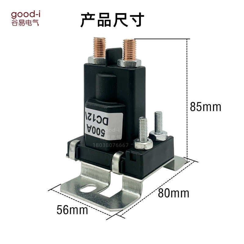 3916302接线柱式汽车启动继电器500A 12V/24VDC叉车升降机大电流 - 图2