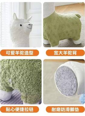 羊驼凳成子板凳动物坐凳客厅网大号椅人子红卡通客厅装饰摆件ltao