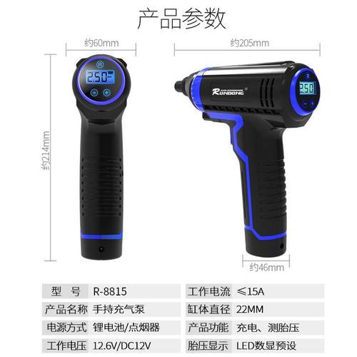 胎汽车手持智无线充气泵具能数显车载打气泵轮便携599式打气泵带 - 图3