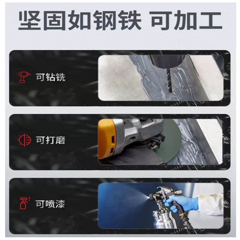 黑色ab胶水粘金属塑料陶瓷强力胶环保防水耐高温密封胶灌封胶填充,淘宝优惠券,粉丝福利购,淘宝优惠卷