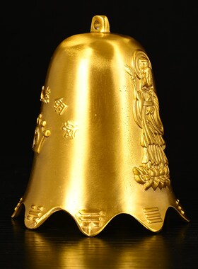 铜铃铛超响风铃带八卦挂件化五黄铃铛摆件观音钟家居饰品门窗