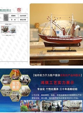 船模型摆件一帆风顺帆船摆件仿真渔船模G型45CM一帆风顺实木帆船