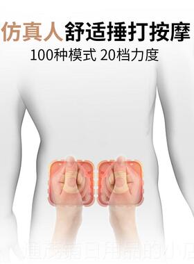 正品乐臣艾草敷按捶热打腰带摩器乐家用肩颈部腰部电动颈肩敲敲按