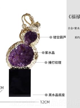 正品五福临门水玄晶招奢财葫芦摆件关办公室桌面档酒柜客厅轻高装