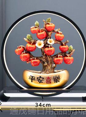 正品新中式平喜柜乐摆件事事安如意客厅玄酒关柜电视装饰乔迁开业