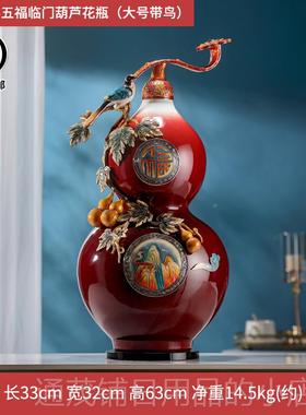 正品五福门陶瓷花瓶琅彩摆件家居客厅酒柜入户临玄装饰品珐乔迁关