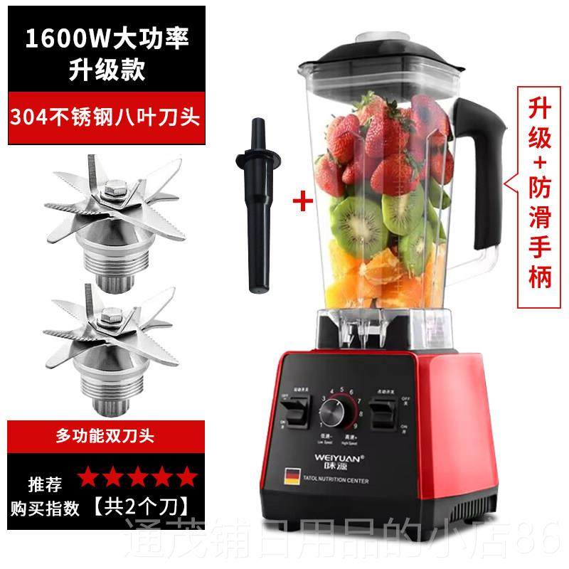 正品德榨国味源商用破壁机型小用汁机多功能豆浆全自动料理家炸果,淘宝优惠券,粉丝福利购,淘宝优惠卷