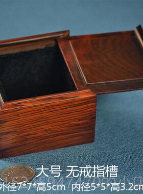 高档仿古小首饰收纳盒 红收木式红酸明戒指盒扳指盒 文玩耳枝坠把