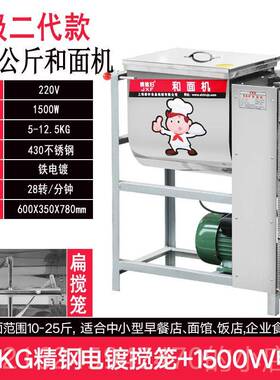 高档用加厚不锈搅钢5/商15/25公斤30/5动0斤电和面机打面面粉拌揉