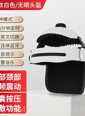 高档适自康椎达颈部按摩仪器电动头皮颈椎头疼头疗工头具疏通神器