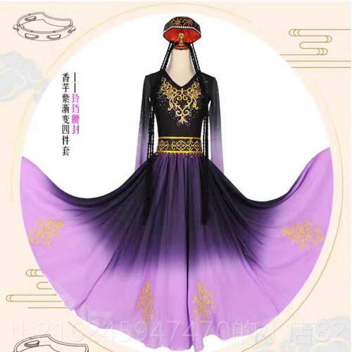 高档高档蹈新疆舞出服演维吾族舞蹈服维艺族服装少数民族大摆裙成 - 图1