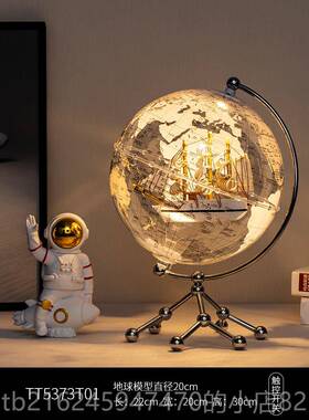 高档升级帆船地球仪件带灯款光轻奢高档2025新男孩摆生日礼物款女