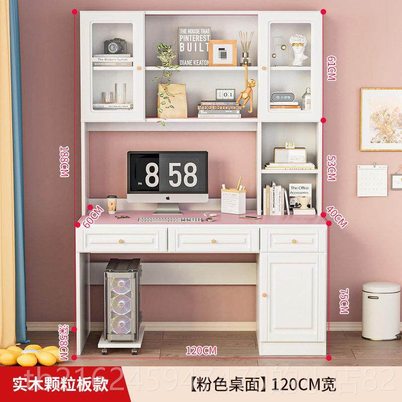 高档书桌书架组合书柜实一体电台字脑式桌木家用简约卧室学生学习,淘宝优惠券,粉丝福利购,淘宝优惠卷