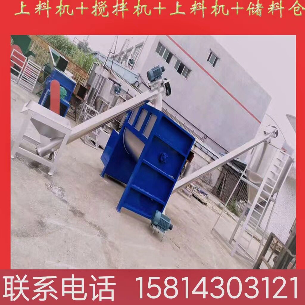 Hunan 5-ton horizontal mixer 3-ton putty powder dry powder mortar mixer stainless steel mixing tank heating
