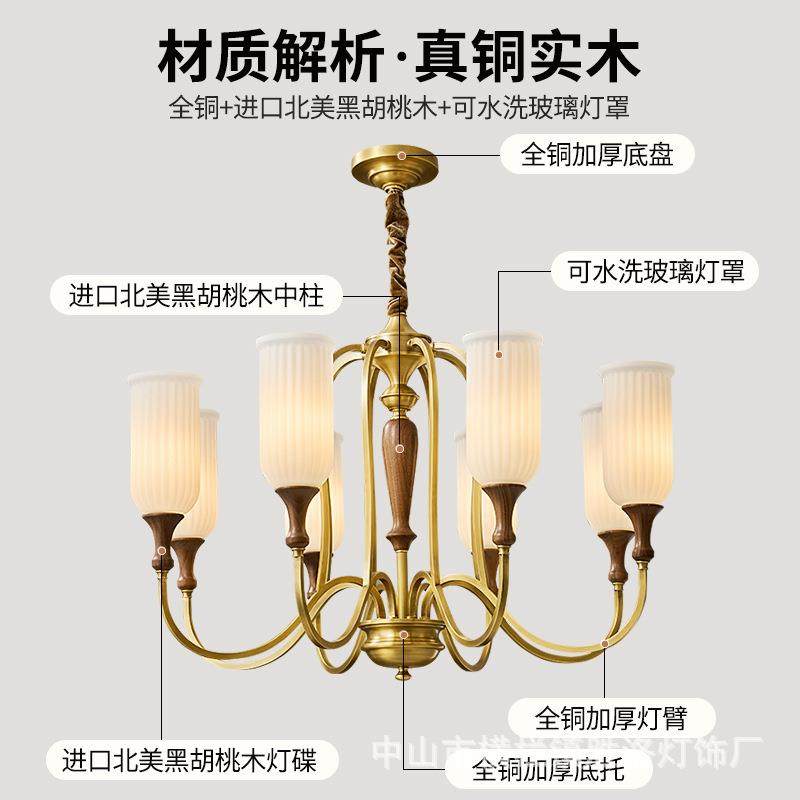 全铜美中古复式古客厅吊灯古法铜北美黑胡桃木AS098新式中式护眼,淘宝优惠券,粉丝福利购,淘宝优惠卷