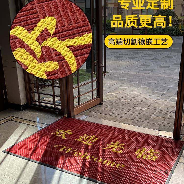 商用地脏定制logo酒店F995H85T垫商超公司毯大门口进耐门地门外防,淘宝优惠券,粉丝福利购,淘宝优惠卷