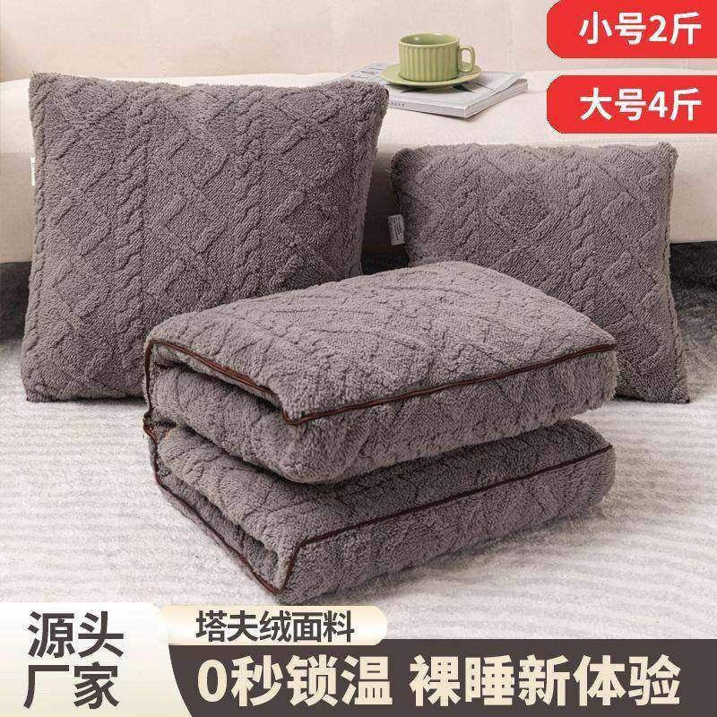 色双面加塔夫厚抱枕被子两用绒汽上办公室保暖靠垫枕头被毯厂家直,淘宝优惠券,粉丝福利购,淘宝优惠卷