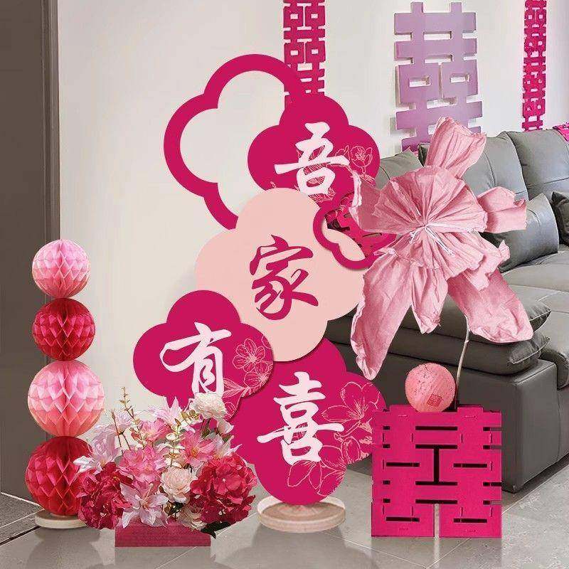 结婚置房装饰吾家有布喜迎宾牌客女F997MJ66方厅出嫁婚礼婚庆用婚,淘宝优惠券,粉丝福利购,淘宝优惠卷