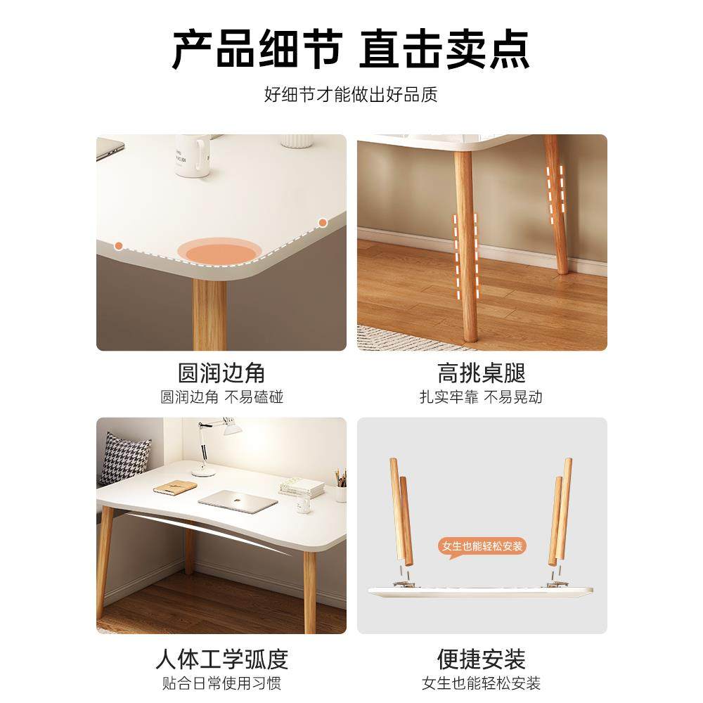 桌子简易出租屋长方32480台式形电脑习桌卧室家用办公桌女生学写,淘宝优惠券,粉丝福利购,淘宝优惠卷
