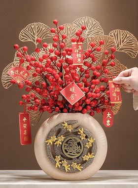 新年风生水起花瓶红果摆件客厅高端大气摆设家居玄关乔迁新居礼品