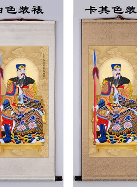 吴遂大将军乙巳2025年太岁六十甲子画像神像挂画丝绸卷轴画装饰画