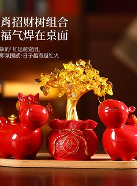 陶瓷红色生肖马年吉祥物摆件招财摆设客厅玄关桌面装饰品送礼好物