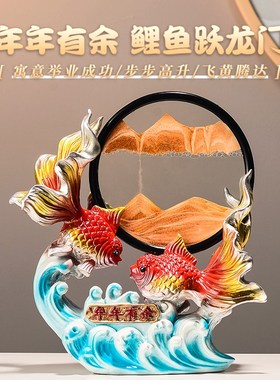 如鱼得水年年有余摆件家居客厅酒柜电视柜玄关装饰品乔迁新居礼品