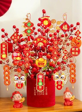 马年元旦家居好物红色新年福桶抱抱桶桌面情绪稳定器电视柜摆件