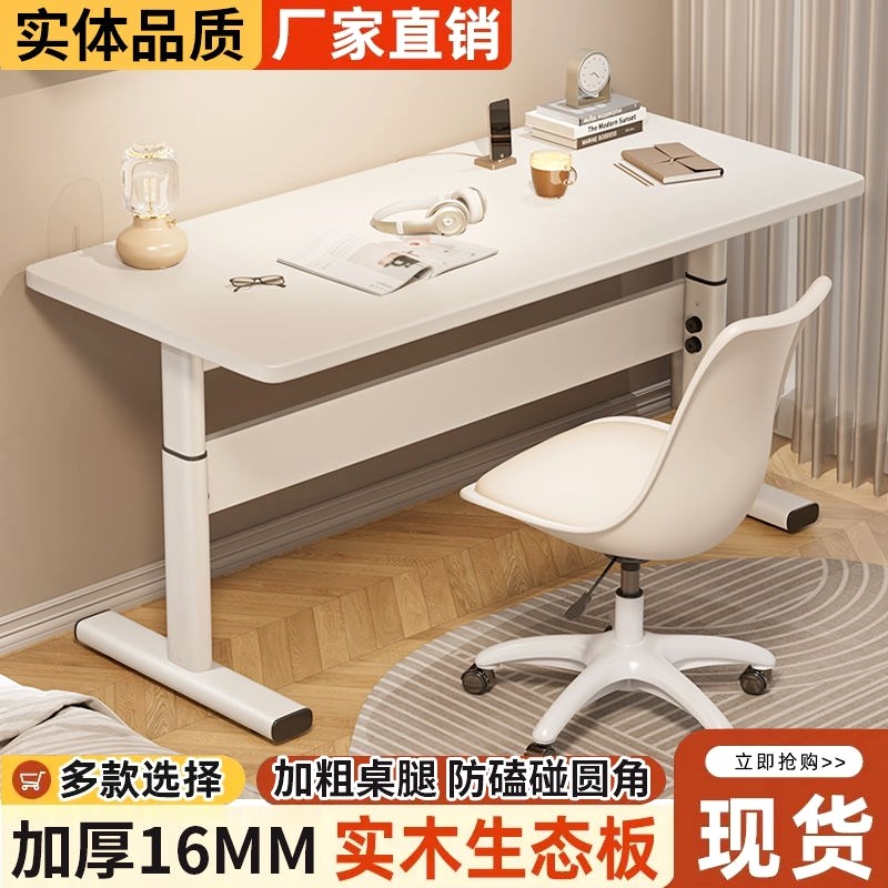 Lift children's study table solid wood desk primary school desks and chairs home bedroom table homework writing desk